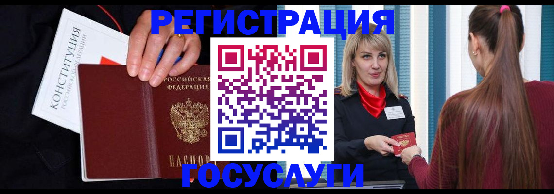 пропишу в квартире в Бирске